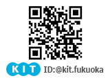 KIT ID:@kit.fukuoka